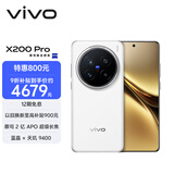 vivo X200 Pro 16GB+512GB 白月光 国家补贴 蔡司2亿APO超级长焦 蓝晶×天玑9400 拍照 AI 手机