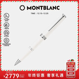 MONTBLANC万宝龙Pix系列白色签字笔114805/132496送圣诞礼物