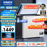 星星（XINGX）200L单温家用小型冰柜大容量风冷无霜保鲜节能一级能效冰箱冷藏冷冻两用冷柜BD/BC-200WKE国家补贴