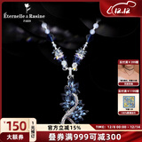 Eternelle法国永恒奥地利水晶胸针气质高档欧美风胸花毛衣链吊坠生日礼物 含宝石链子   玉髓