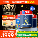 立邦儿童漆抗甲醛竹炭净味防霉京雅居全效乳胶漆15L/约21KG套装调色