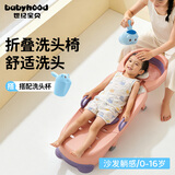 世纪宝贝儿童洗头椅折叠宝宝躺椅家用洗发床粉+宝宝洗头杯
