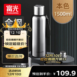 富光保温杯全钢杯盖316L不锈钢男女大容量便携学生水杯户外车载杯子