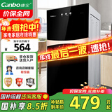 康宝（Canbo）消毒柜家用立式消毒碗柜小型婴儿奶瓶碗筷二星高温消毒烘干双门收纳柜【国家补贴】XDZ70-G19