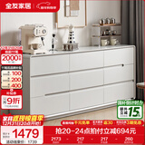 全友家居现代简约斗柜卧室床尾收纳客厅储物玄关柜五斗橱家具国家补贴 灰白|1.8m九斗柜 宽大台面+多抽分区+灵活摆放