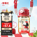 希乐塑料杯儿童水杯ppsu吸管杯子学生上学便携饮水杯夏季高颜值双饮杯