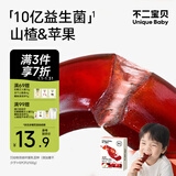 不二宝贝山楂苹果干水果条棒棒糖120g搭婴儿幼儿童无添加无糖宝宝零食