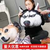 优羽神烦狗哈士奇抱枕二哈狗头表情创意卡通动漫抱枕靠垫毛绒玩具 经典哈士奇(大号约55厘米×50厘米) 有拉链，可以取出内胆拆洗