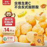 豆丁盒儿童椰子油满满芝士酥酥球蜂蜜奶油味高钙配方宝宝零食泡芙爆米花 【1盒·高钙】芝士玉米酥/蜂蜜味