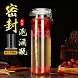 喜碧（Scybe）（Scybe）带刻度玻璃泡酒容器食品级密封罐泡菜坛兰仕2100ml