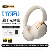 Viken【哈曼卡顿级丨金榜第1名】蓝牙耳机头戴式2025最新款主动降噪无线音乐电脑电竞游戏适配苹果小米