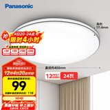 松下（Panasonic）吸顶灯卧室书房24瓦圆形卧室灯银色饰带简约led吸顶灯HHXC2625L