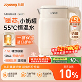 九阳（Joyoung）电水壶热水壶烧水壶 316L不锈钢1.5L容量热水壶 一键保温恒温水壶 双层防烫电热水壶K15FD-W117
