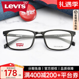 Levi's Levis李维斯眼镜框 方框配成品近视眼镜TR90眼镜架配近视镜7095 LV7031黑色807