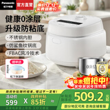 松下（Panasonic）【国家补贴】Xtra零零煲青春版电饭煲0涂层4-5人家用无涂层电饭锅不锈钢内胆煮饭4升容量 4L 【零零煲青春版】DKS151