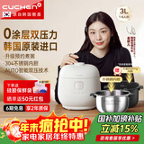 酷晨（CUCHEN）韩国原装进口0涂层电饭煲不锈钢3升家用3-4人IH加热立体电饭锅电双压力锅可更换双内胆Brain聪明煲