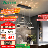 雷士（NVC）餐厅吊灯LED现代简约北欧轻奢黑金餐桌带筒灯长条WHDD40D/G-01