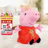 小猪佩奇毛绒玩具女宝抱枕大号玩偶公仔佩琪娃娃女孩圣诞礼物