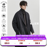 伯爵卓尔高端全羊毛双面呢大衣100%男士2025秋冬季新款中长款通勤男装外套 暴雨灰（中长款） 【无内胆-老批次】 XL (180)
