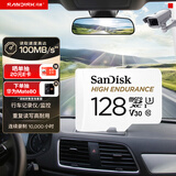 闪迪（SanDisk）128GB TF（MicroSD）4K内存卡 行车记录仪 监控摄像头专用 10,000小时录制 重复读写高耐用存储卡