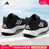 阿迪达斯 （adidas）男鞋跑步鞋 25冬季新款缓震轻便夜跑运动鞋网面透气低帮休闲鞋子 【软弹减震】经典黑白/热销款/晒图退10 41 （内长255mm）