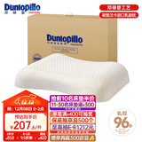 邓禄普（Dunlopillo）ECO蝶型枕 斯里兰卡进口天然乳胶枕头 颈椎枕 