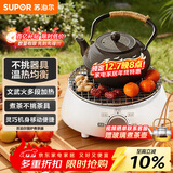 苏泊尔（SUPOR）迷你电陶炉煮茶器煮茶炉煮茶壶养生围炉煮茶茶艺炉泡茶家用办公老白茶黑茶花茶不挑器具SW-DTL01