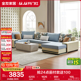 全友家居 家用布艺沙发现代简约大户型L型沙发贵妃沙发家具客厅实木架