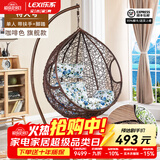 乐系（LEXI） 吊椅双人鸟巢秋千吊篮家用室内阳台吊兰户外吊床藤椅摇篮椅躺椅 单人咖啡细藤加大号+脚踏 静音款
