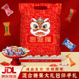 徐福记酥心糖口嚼软糖阿尔卑斯等品牌混合1650g喜糖果年货零食大礼包