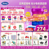 完达山菁稚非凡含A2-酪蛋白幼儿配方奶粉3段750g(12-36月适用)6罐装