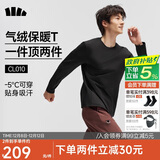 蕉下（beneunder）长袖T恤男士卫衣气绒服保暖打底衫圆领宽松舒适CL010漫暮黑M