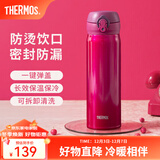 膳魔师（THERMOS）保温杯不锈钢水杯儿童男女士杯子车载水杯生日礼物定制团购JNL JNL-502红色 500ml