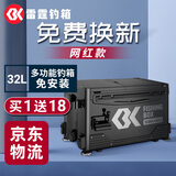 SIMAGO喜曼多钓箱带靠背加厚超轻免安装多功能野钓带升降脚雷霆32L低配