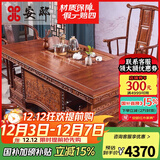 安邸红木家具 非洲花梨（学名:刺猬紫檀）茶几桌实木茶桌功夫茶桌茶台新中式茶桌椅组合 1.68茶桌单桌