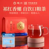 徽六红茶祁门红茶茶叶250g 寻味500特级功夫香螺高香袋装口粮茶自己喝