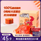 三只松鼠猪肉脯500g 原味靖江风味猪肉脯肉干休闲零食整箱量贩圣诞礼物