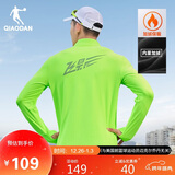 乔丹飞影PB加绒秋冬季长袖男专业马拉松长T上衣速干跑步训练T恤