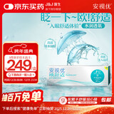 强生隐形眼镜日抛进口欧舒适硅水凝胶高透氧保湿一次性30片装 100度