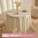 艾薇棉麻桌布布艺圆桌餐桌布茶几布台布方形书桌布90*90黄色小雏菊