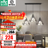 雷士（NVC）照明（NVC） 餐吊灯 时尚创意  餐厅灯 现代简约三头餐吊灯吧台灯 黑3头  餐吊灯【带5W白光光源】