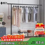 楠叶 晾衣架落地 阳台衣架 多功能衣架 简易衣架杆 卧室挂衣架DGZ-3