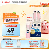 贝亲（Pigeon）儿童变色护唇膏（无香型）3.8g IA327