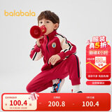 巴拉巴拉童装儿童套装男童女童长袖春秋季2025宝宝撞色针织潮208125104203