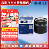 马勒（MAHLE）机油滤芯机滤OC1196(捷达/桑塔纳/速腾/高7/朗逸/宝来/途观 EA211