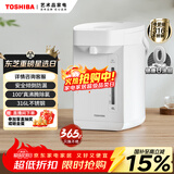 东芝（TOSHIBA）9重安全保护电热水瓶4升 316L母婴级不锈钢0涂层内胆安全童锁 恒温 饮水机电热水瓶  TP-40DHUC