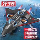 科学怪兽遥控飞机无人机儿童玩具男孩3-6-7岁8-10岁生日新年礼物