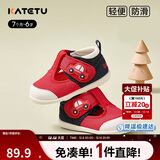 卡特兔学步鞋婴儿童鞋1-6岁春秋机能鞋网眼透气室内鞋宝宝步前鞋子XZ72