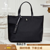 哈吉斯（HAZZYS）女包 简约女士纯色通勤轻便手提/斜挎托特包女ALKS2FBSE02 黑色BK 00