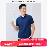 佐丹奴（Giordano）Polo衫男士蜂巢网眼珠地布男翻领上衣polo衫男短袖01011425